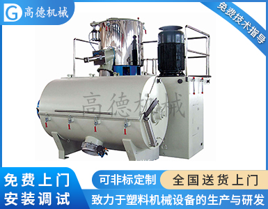 SRL-W800/2000臥式混合機(jī)組